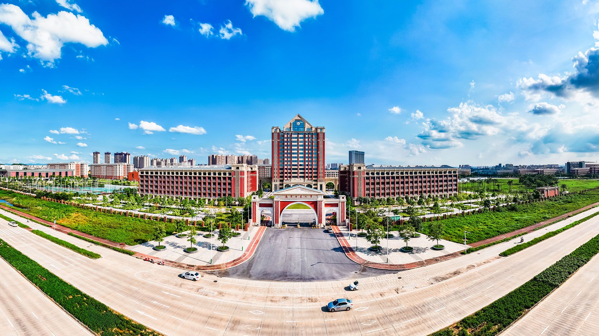 南宁师范大学校歌
